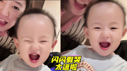 憋笑的表情包宝宝