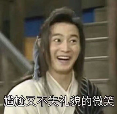 白展堂自称在葵花派倒数第二,这话可信吗
