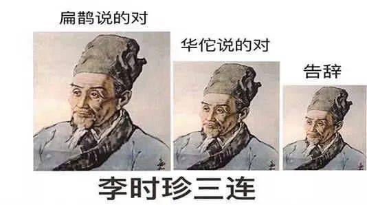 提着摔断的头去医院,这种事对于你大爷来说轻而易举嘛