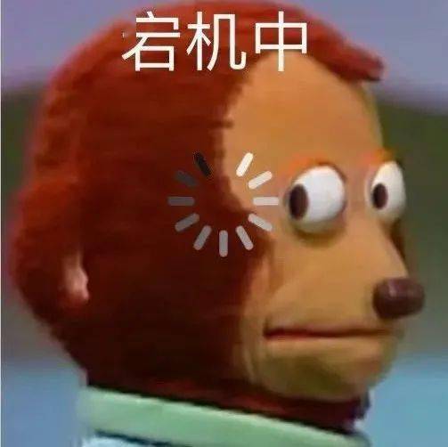 沙雕聊天表情包i我搓了我真的搓了