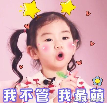 lucky又出一波动图表情包笑起来的小酒窝跟戚薇一模一样