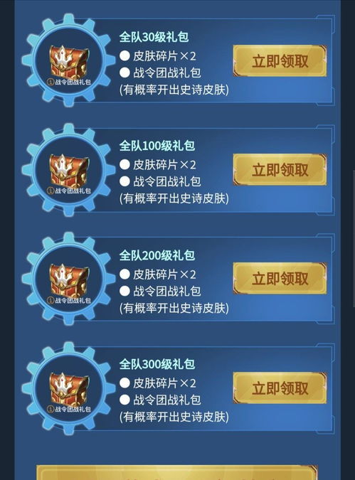 表情包大战ff内置菜单版本首创