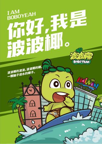 热烈欢迎表情包欢迎