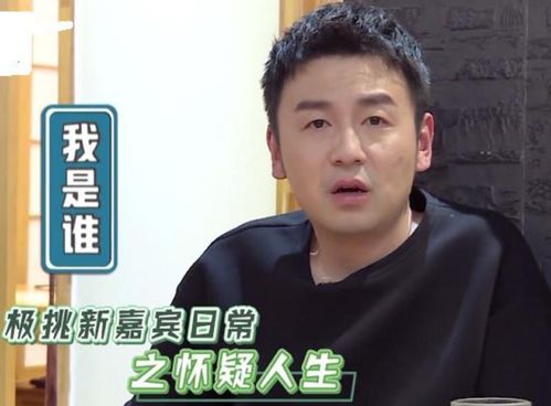打败于和伟丁勇岱拿视帝,雷佳音真的够格吗