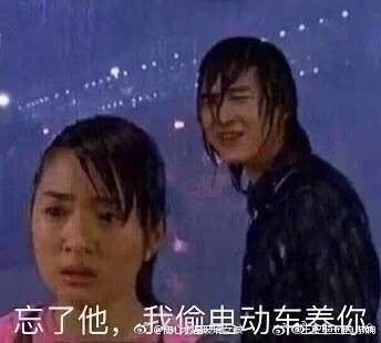 你还怕大雨吗