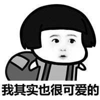我要饭回来了表情包一套我要饭回来了给你带了一个包子