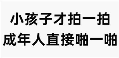 微信拍一拍文字表情包合集微信拍一拍表情包搞笑文字