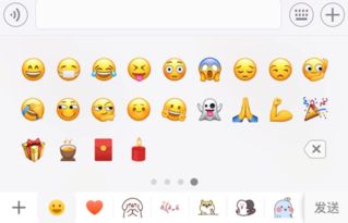 我的iphone6plus更新到了ios10.1.1为什么还是没有新的表情