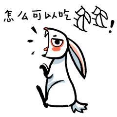 甲骨文表情包下载当甲骨文遇上表情包图片高清无水印极光下载站