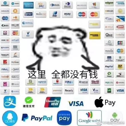 免单表情包表情包