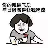 海量表情包仓库持续更新中