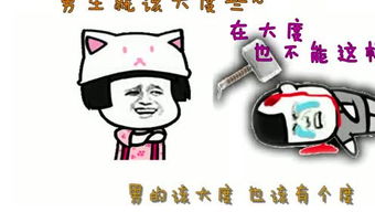 蘑菇头表情包视频