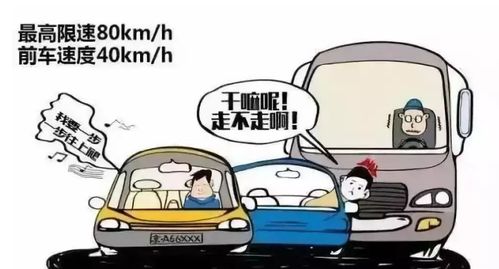 下雨天点外卖表情包行驶