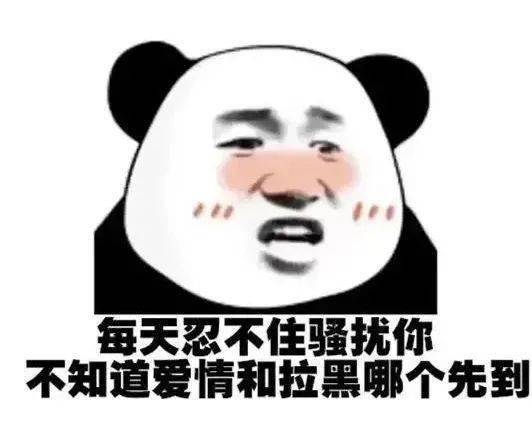 表情包丨晚安我和你老公先睡了