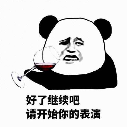 幽默笑话那一晚我跟女神约会醒来后我就躺在了医院