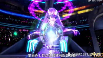 斗罗大陆表情包器武魂