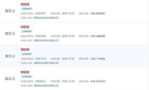 微信上线裂开等新表情还有最新内测版发布,公众号再改版