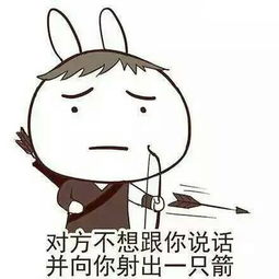表情与斗图121美国队长3表情包对方不想跟你说话系列