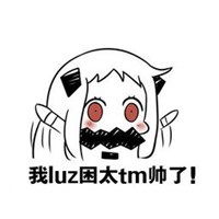 北方表情包原图没字微信头像图片大全