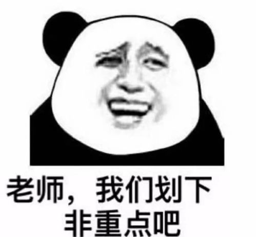 于凌晨你给我出来这个学霸今天刷屏,只因给校长发了一条短信网友他还活着吗