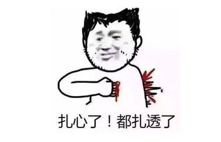 每个人都说正黄金色巴黎很密我去看看发现.......