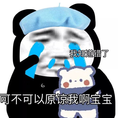 有趣表情包螺蛳粉是什么味来着