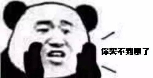 我在哪儿表情包放假