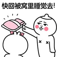 小凹凸这样的男票给我来一打