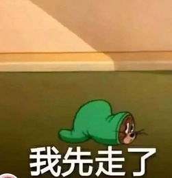 无水印逗趣专用表情包微笑中透露着肥胖
