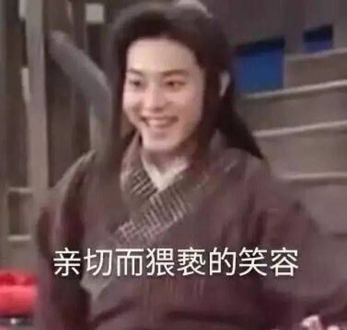 今天的快乐就全靠沙雕网友了哈哈哈哈哈