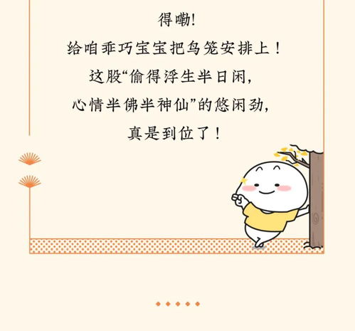 用表情包讲述一堂地理文化课