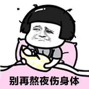 抖音燃烧我的卡路里表情包分享