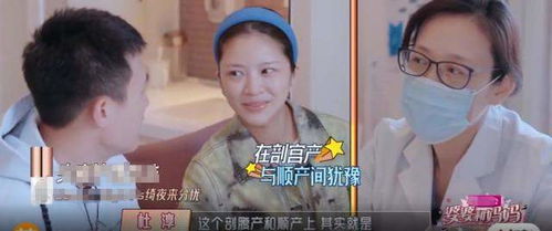 王灿自曝产后三月伤口还疼,选剖宫产被质疑秀母爱一切为了孩子