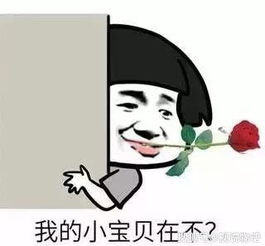 开心一刻笑话在酒店遇见丈母娘,不料她机智地说你认错人了