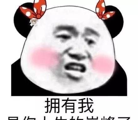 装可爱就能钓到自己喜欢的男孩子这波你学会了吗,哈哈