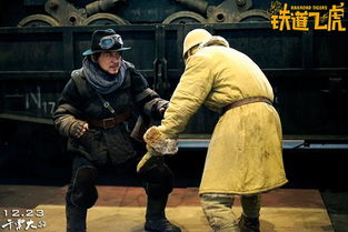 铁道飞虎曝狂想曲预告成龙跳桥到眩晕