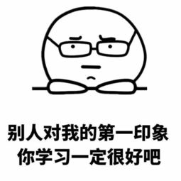 颜值太低表情包,颜值太低在生活中是一种什么体验