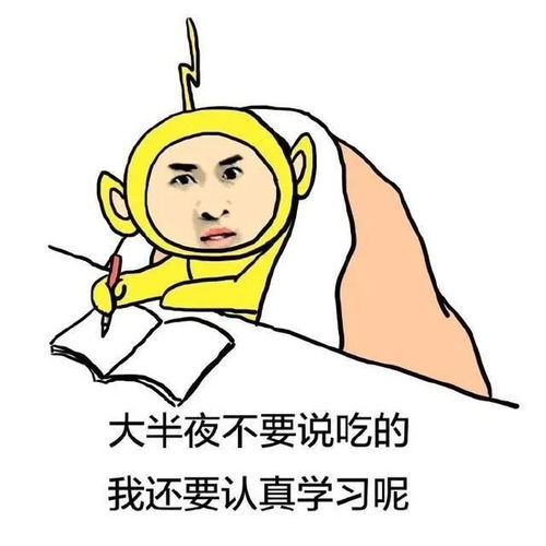 爆笑段子应酬完回家,酒精上头了蹲在路边歇会儿