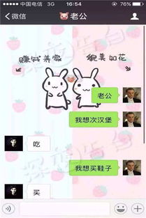 搞笑段子隔壁地里草太多了,去买除草剂,回来自己喝了一点