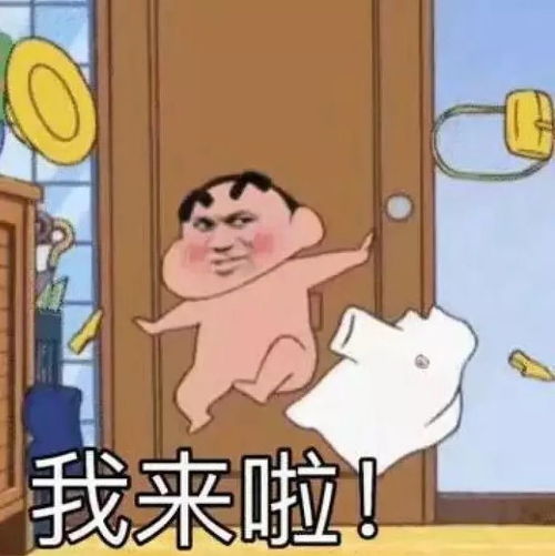 斗图小表情1.17