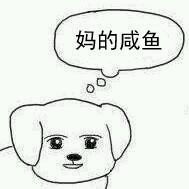 mdzz什么意思表情包