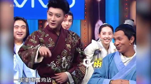 黄子韬神模仿宋小宝,妖娆表情和宋小宝如出一辙