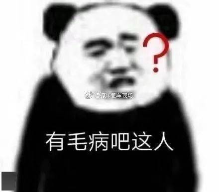 群聊表情包活跃气氛自信