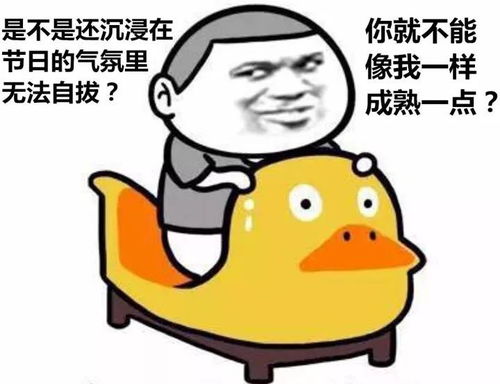 长假过后,开车时你犯困了吗
