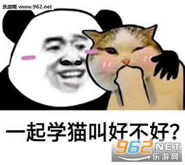 过来我要亲你表情包此时一位恶人路过全员恶人表情包下载乐游网游戏下载