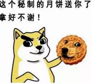 月饼的外表满汉全席的心,搞事情的月饼生生的把中秋节过成了黑暗料理节