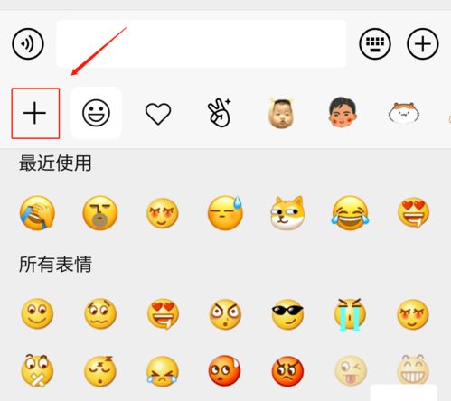 微信表情包斗图还有秘诀我用这9招从未输过