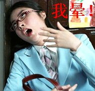 我晕表情包qq表情大全三星爷又晕了
