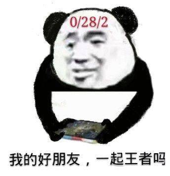 骚话朋友圈文案