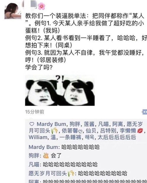 作弊我只服这一招,原来破洞裤还能这样用哈哈哈哈可惜毕业的太早
